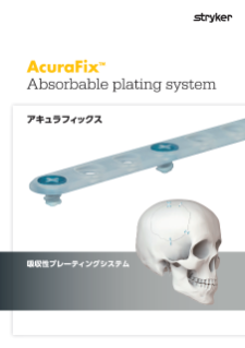 【裁断済】頭蓋顎顔面骨の内固定 新品裁断済み】AO法骨折治療 頭蓋顎顔面骨の内固定 外傷と